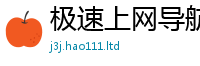 2025新澳门天天精准大全谜语把7777788888管家婆老家凤凰网
